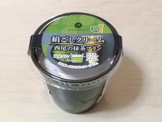 絹ごしクリーム西尾の抹茶プリン