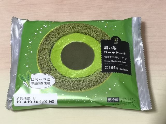 濃い茶ロールケーキ