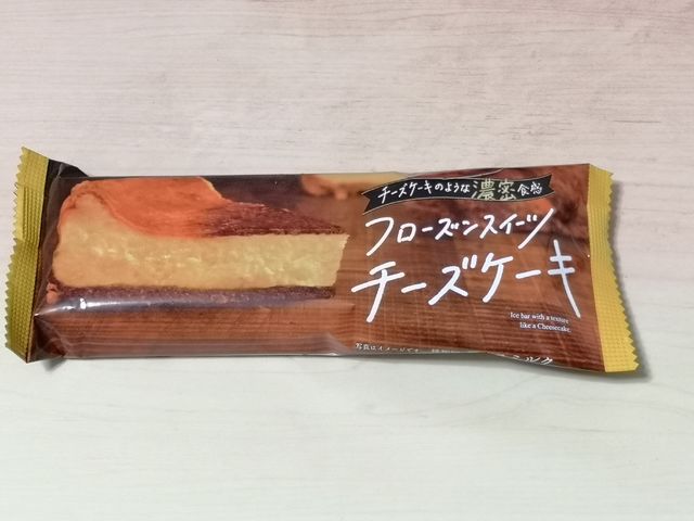 フローズンスイーツチーズケーキ