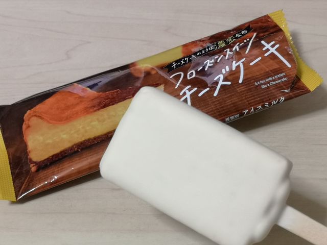 f:id:shomin1:20190417212236j:plain