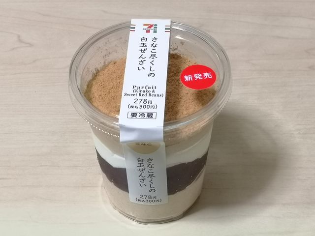 f:id:shomin1:20190424163938j:plain