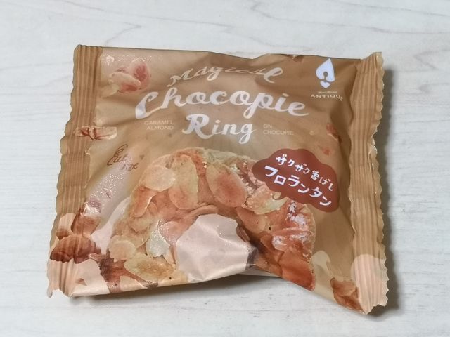 魔法のチョコパイリング ザクザク香ばしフロランタン