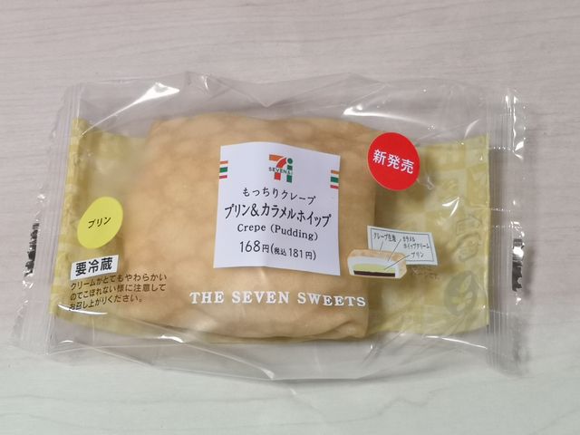 もっちりクレープ プリン＆カラメルホイップ