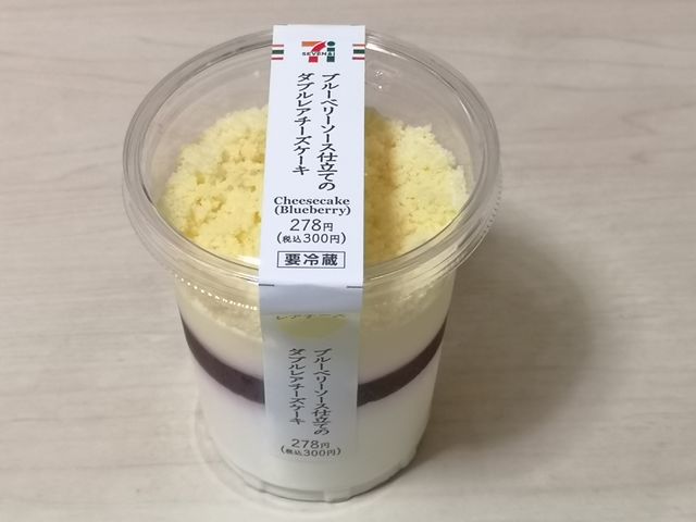 セブンイレブン ブルーベリーソース仕立てのダブルレアチーズケーキ 新 気まぐれスイーツ日和