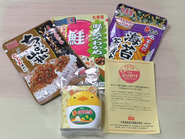 当選♪丸美屋「クイズで当たる！春のふりかけキャンペーン」Wチャンス