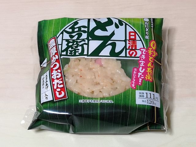 どん兵衛(きつね)風おにぎり
