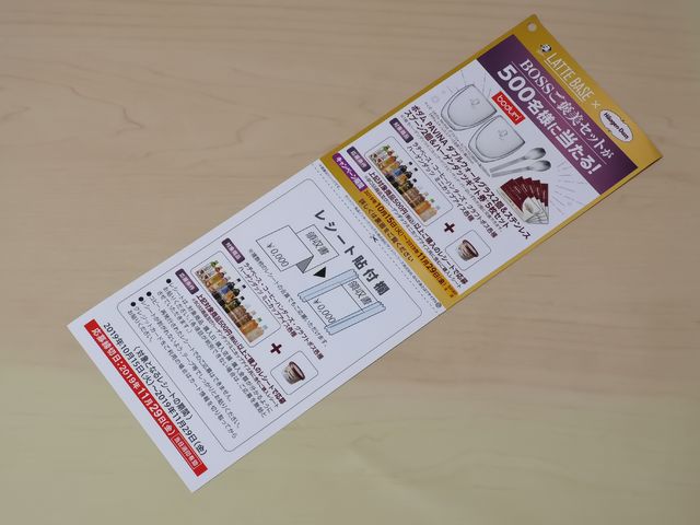f:id:shomin1:20191103133606j:plain