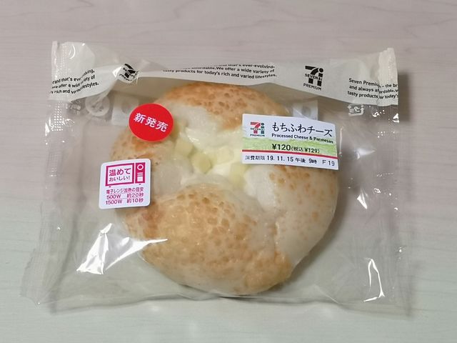 f:id:shomin1:20191115211304j:plain