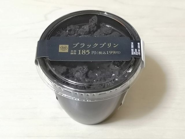 ミニストップ ブラックプリン 新 気まぐれスイーツ日和 ミニストップ ブラックプリン 新 気まぐれスイーツ日和