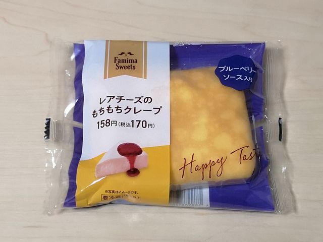 レアチーズのもちもちクレープ レアチーズのもちもちクレープ