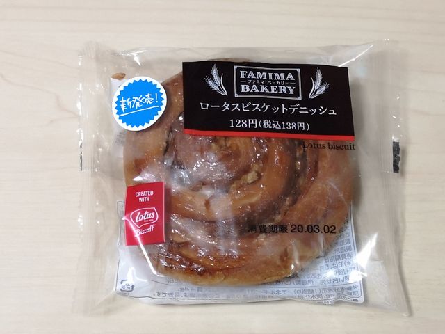 ロータスビスケットデニッシュ ロータスビスケットデニッシュ
