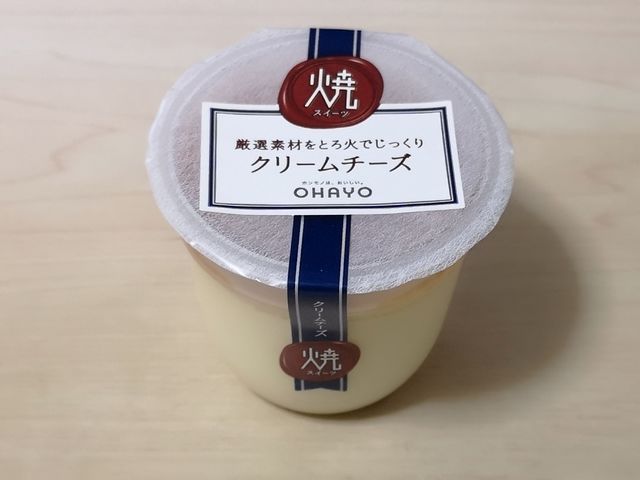 焼スイーツ クリームチーズ 焼スイーツ クリームチーズ