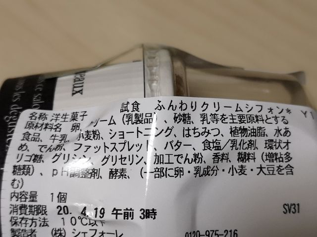 f:id:shomin1:20200416220429j:plain