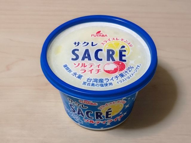 ファミリーマート限定 フタバ食品 サクレ ソルティライチ