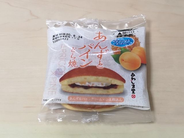 あわしま堂 あんずとパインどら焼 あわしま堂 あんずとパインどら焼