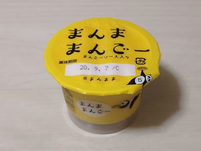 セブンイレブン限定 アンデイコ まんままんごー セブンイレブン限定 アンデイコ まんままんごー