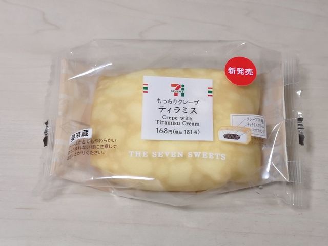 セブンイレブン もっちりクレープ ティラミス セブンイレブン もっちりクレープ ティラミス