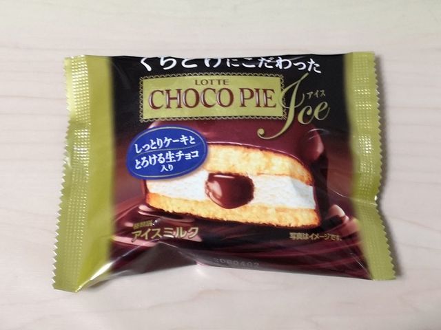 ファミリーマート先行発売 ロッテ くちどけにこだわったチョコパイアイス ファミリーマート先行発売 ロッテ くちどけにこだわったチョコパイアイス