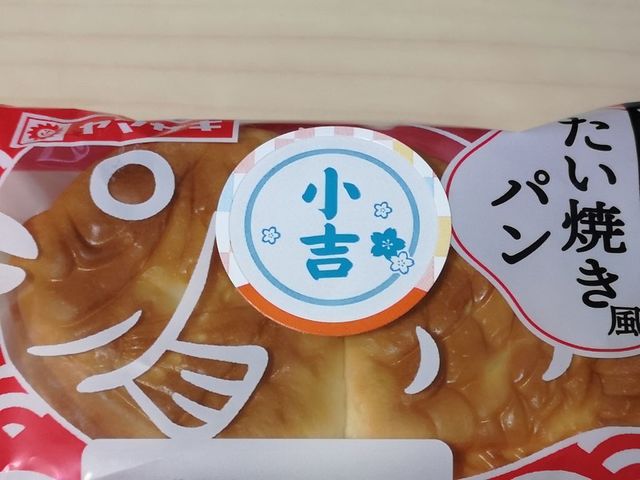 ヤマザキ たい焼き風パン つぶあん