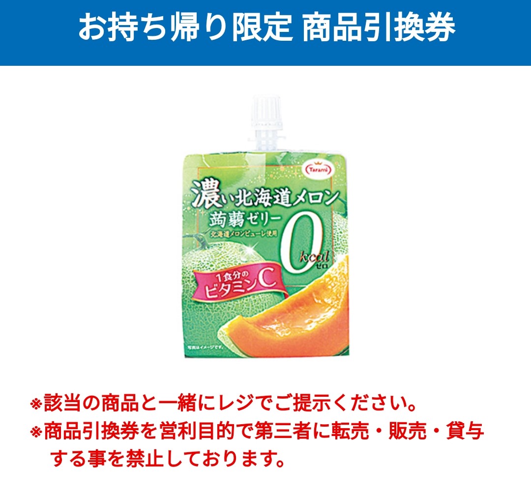 f:id:shomin1:20210106143515j:plain