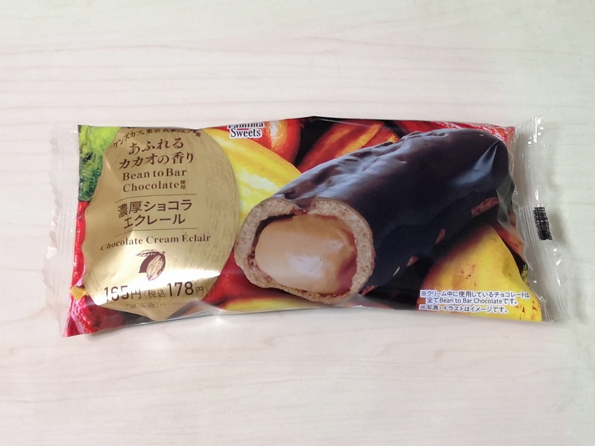 ファミリーマート 濃厚ショコラエクレール ファミリーマート 濃厚ショコラエクレール