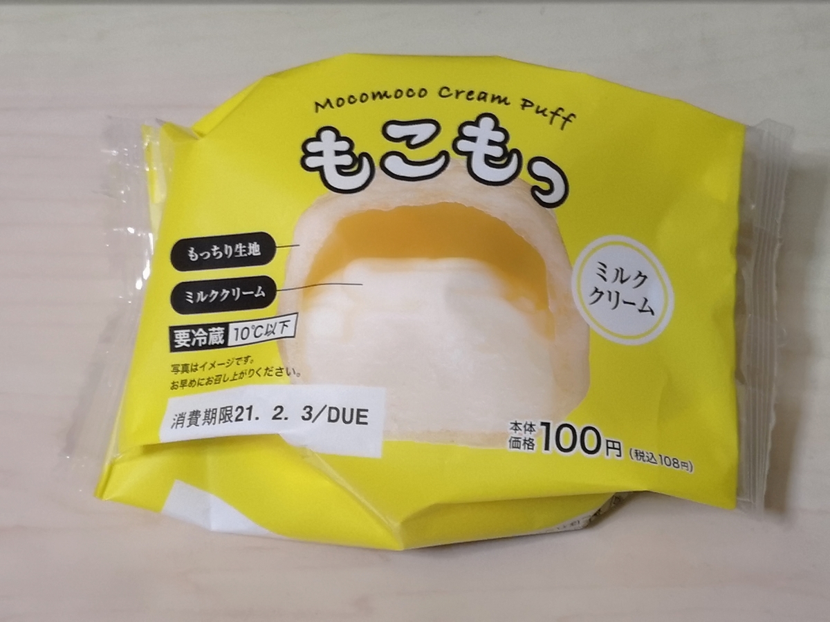 ローソンストア100 もこもっ クリーム ローソンストア100 もこもっ クリーム