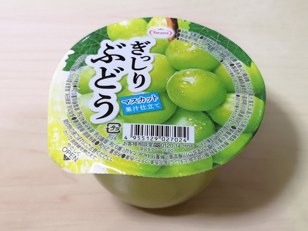 たらみとは 食の人気 最新記事を集めました はてな たらみとは 食の人気 最新記事を集めました はてな