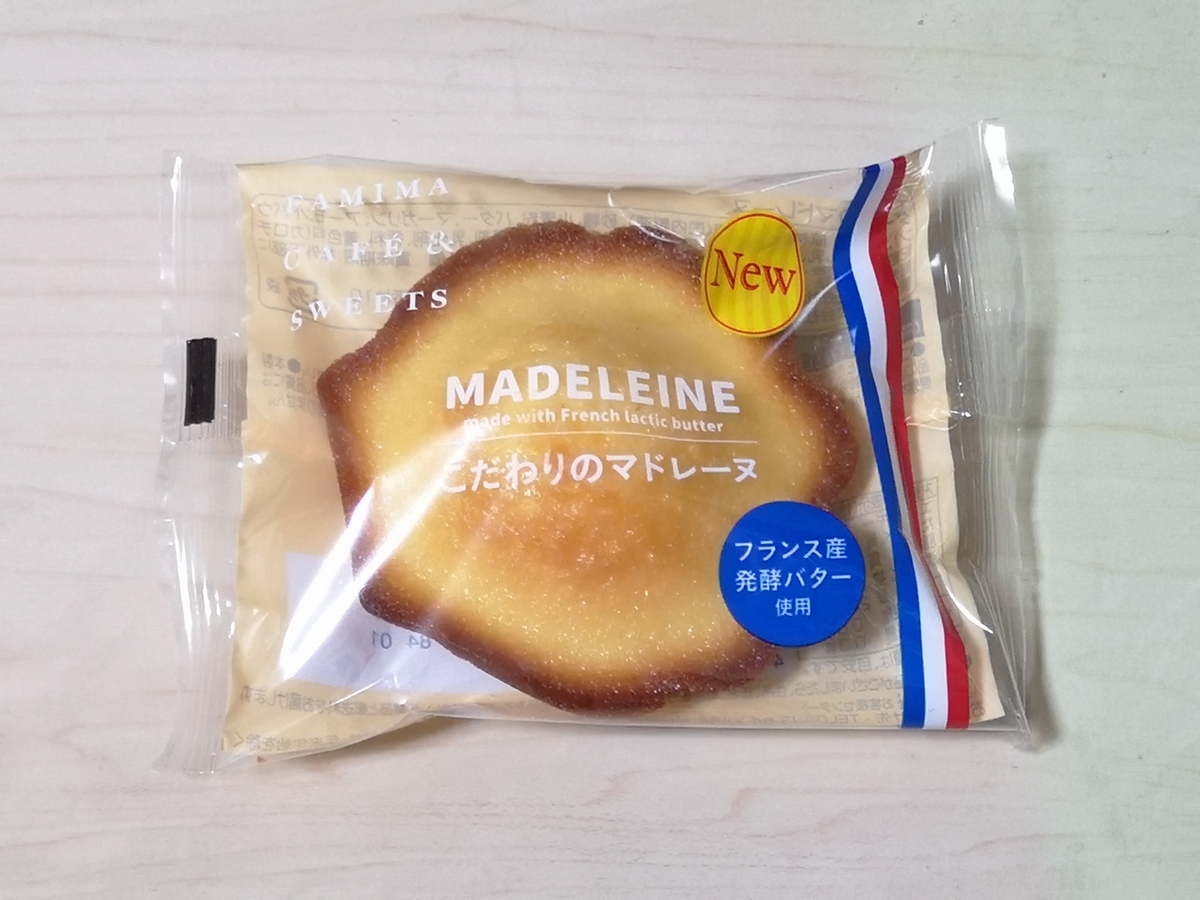 最高のマドレーヌ (フランスのバターケーキ) レシピ