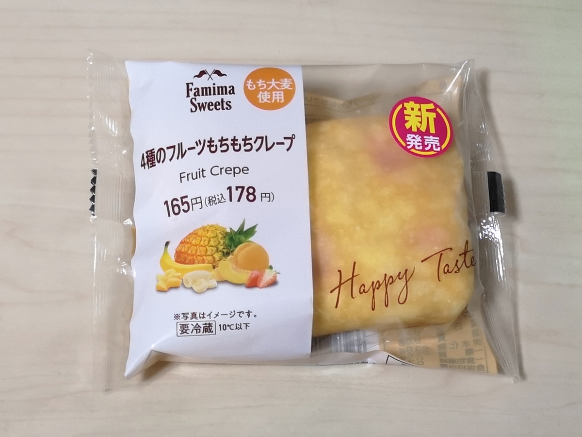 ファミリーマート 4種のフルーツもちもちクレープ ファミリーマート 4種のフルーツもちもちクレープ