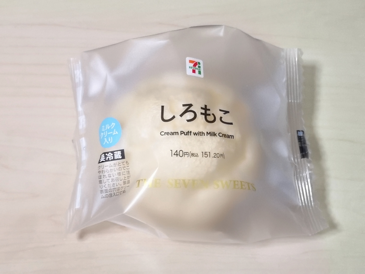 セブンイレブン しろもこ セブンイレブン しろもこ