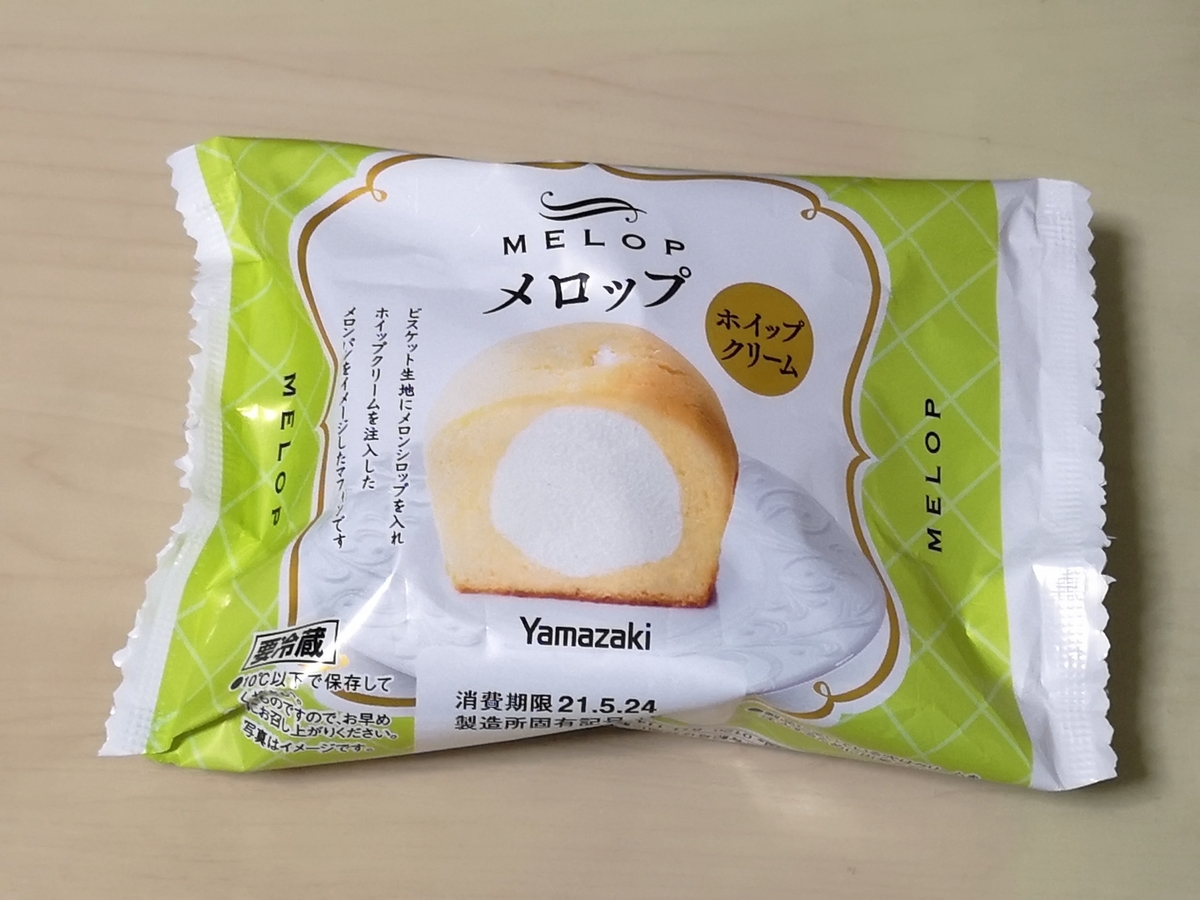 ヤマザキ『メロップ ホイップクリーム』発売から3ヶ月で初めて出会った