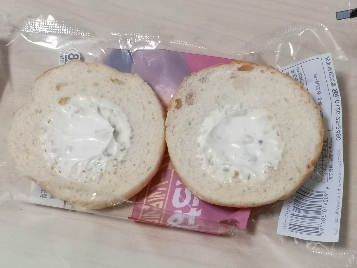 はさんでバンズ タルタルソース入り