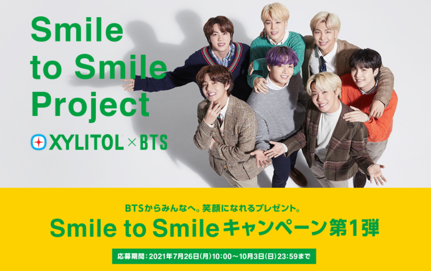 ロッテ Smile to Smile キャンペーン 第1弾 ロッテ Smile to Smile キャンペーン 第1弾