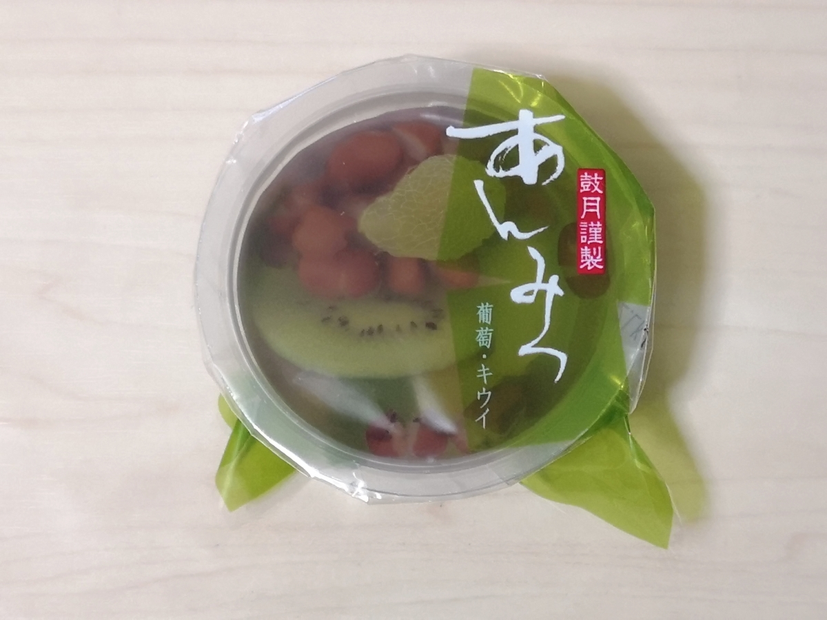 京菓子處 鼓月 あんみつ 葡萄・キウイ