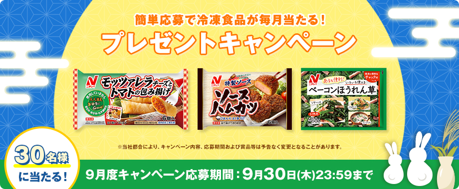 f:id:shomin1:20210902224946j:plain