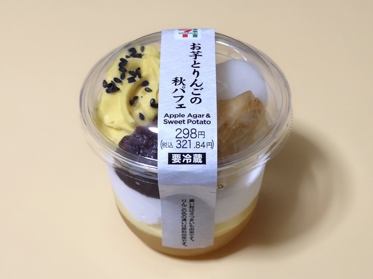 セブンイレブン お芋とりんごの秋パフェ セブンイレブン お芋とりんごの秋パフェ