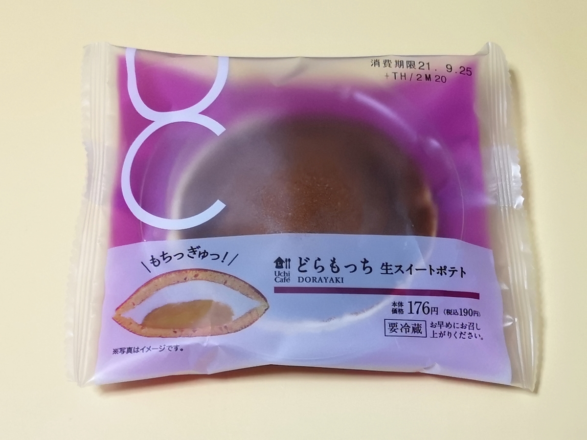 ローソン どらもっち 生スイートポテト ローソン どらもっち 生スイートポテト