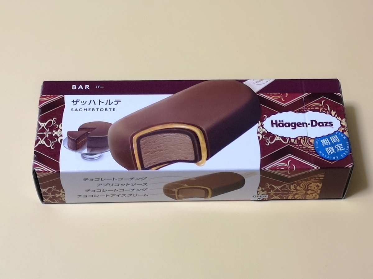 ハーゲンダッツ バー ザッハトルテ ハーゲンダッツ バー ザッハトルテ