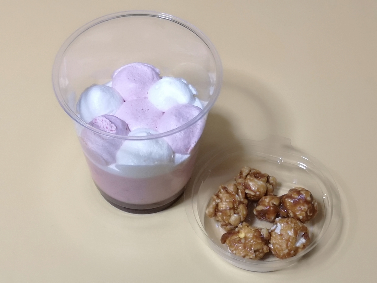 f:id:shomin1:20211123225557j:plain