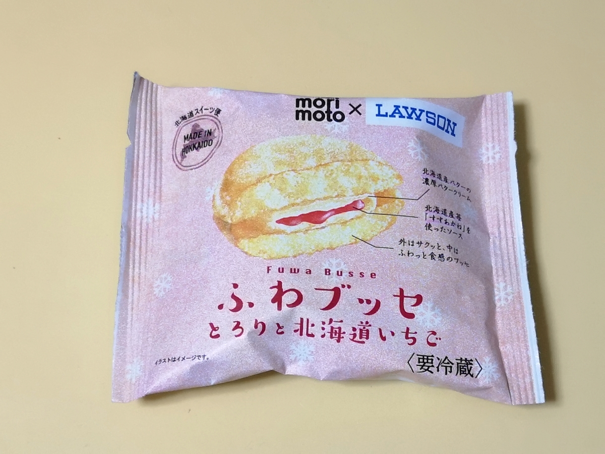 ローソン もりもと ローソン ふわブッセ とろりと北海道いちご 一部店舗限定かなぁ 新 気まぐれスイーツ日和