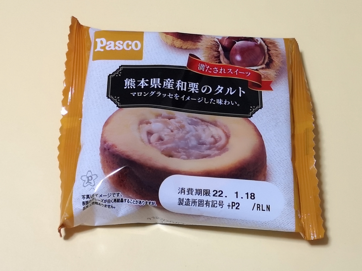敷島製パン パスコ 熊本県産和栗のタルト 敷島製パン パスコ 熊本県産和栗のタルト