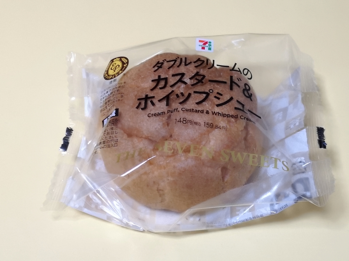 セブンイレブン ダブルクリームのカスタード&ホイップシュー セブンイレブン ダブルクリームのカスタード&ホイップシュー