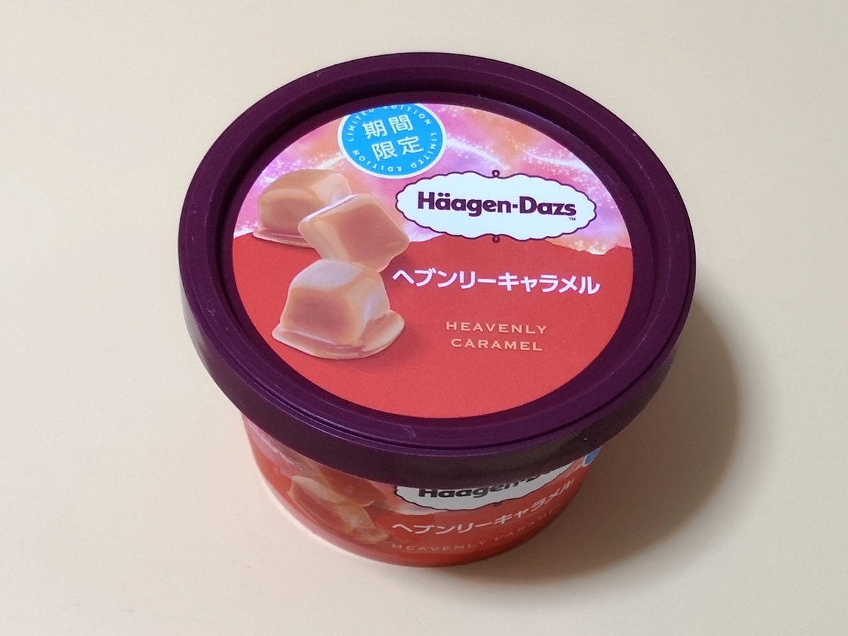 ハーゲンダッツ ミニカップ ヘブンリーキャラメル