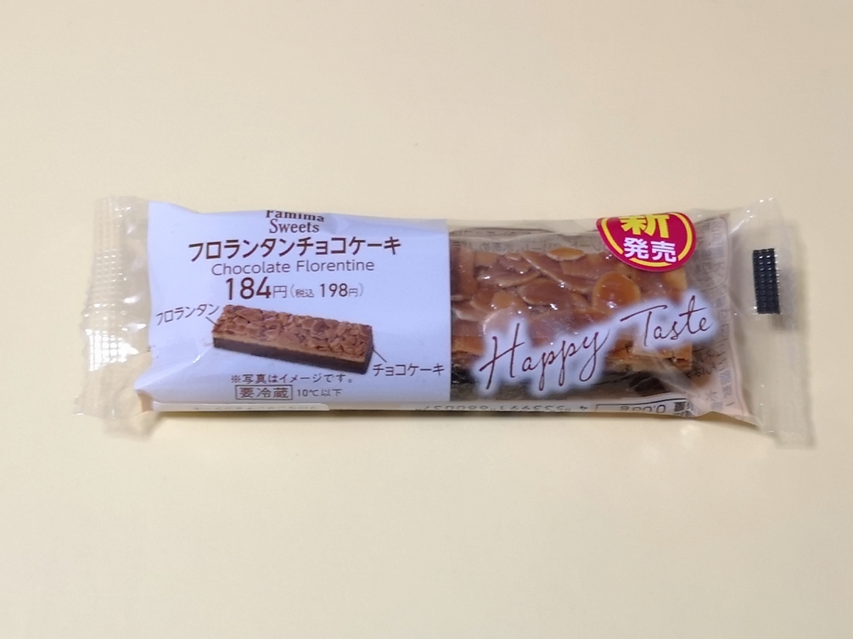 ファミリーマート フロランタンチョコケーキ 新 気まぐれスイーツ日和