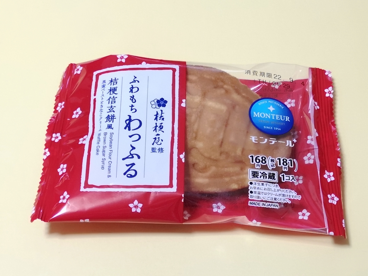 桔梗(7/1まで) 4960599310187_01.jpg