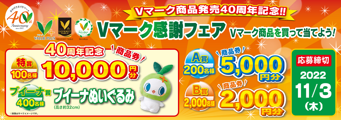 ✴︎ご成約品✴︎フォロワー様　イベント割引　おまとめ同梱包５点 HOP｜一般社団法人 姫路応援プロジェクト