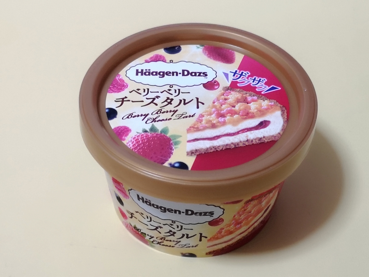 ファミリーマート限定 ハーゲンダッツ ミニカップ ベリーベリーチーズタルト