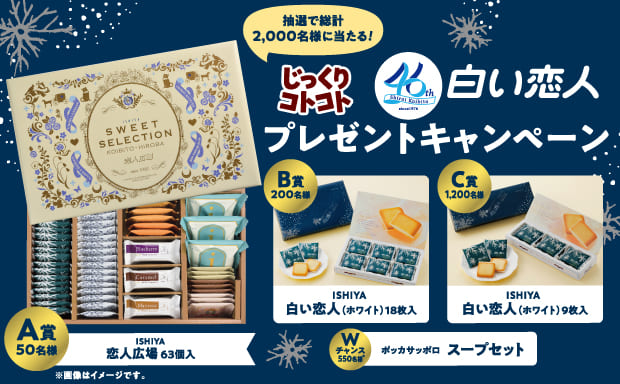 JT30人限定 リアルコインプレゼントキャンペーン第一の懸賞ジッポ 気まずく