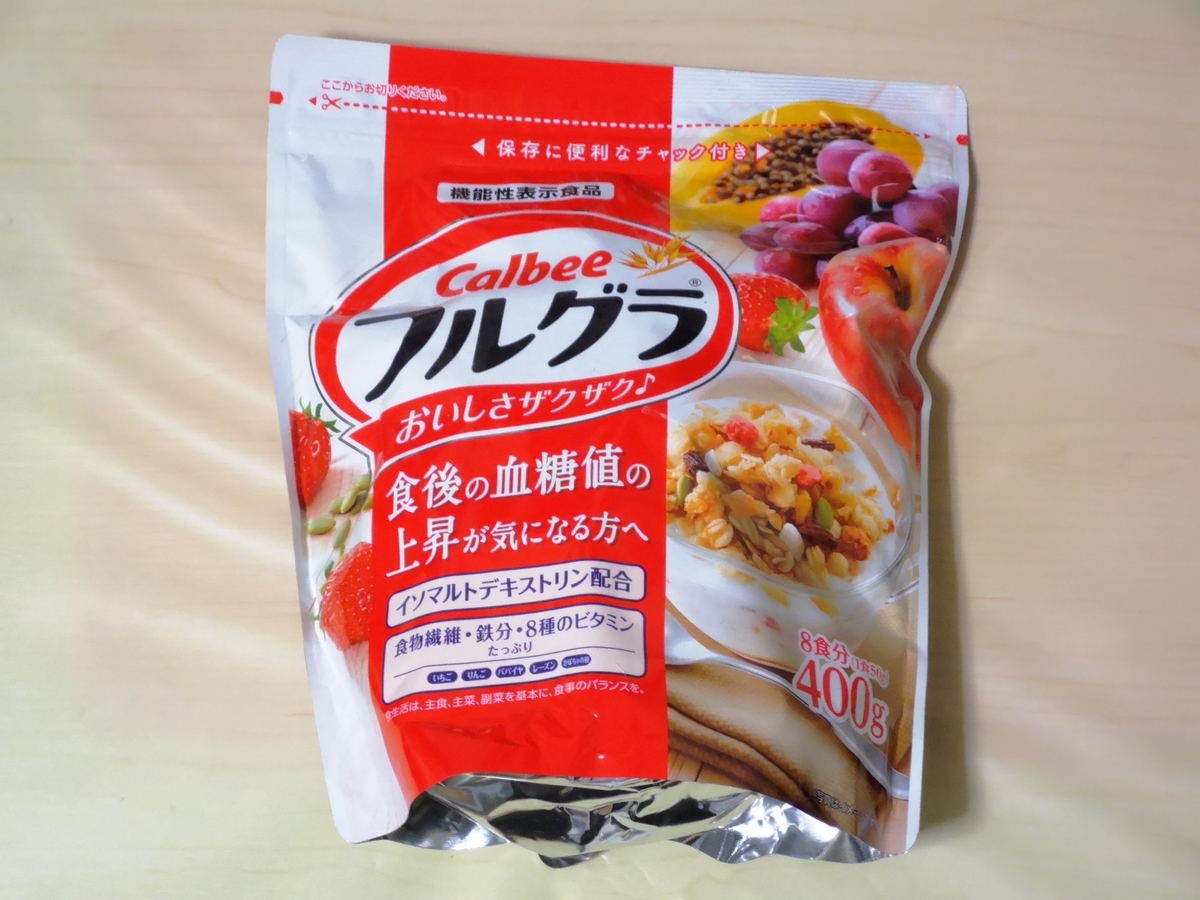 カルビー フルグラ 食後の血糖値の上昇が気になる方へ