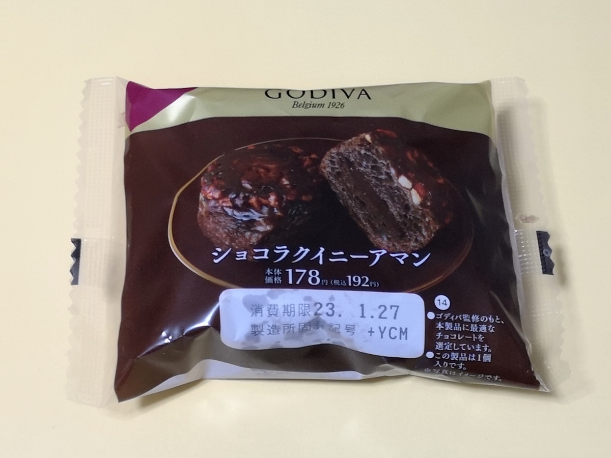 ローソン GODIVA ショコラクイニーアマン